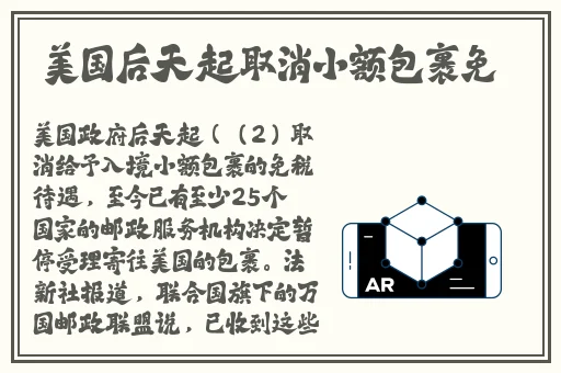 拉丁舞跳着跳着做起爱来了
