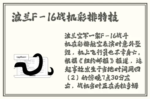 综合一和综合二图片区别