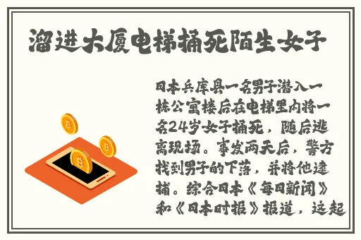 唐三插曲小舞不亦乐乎